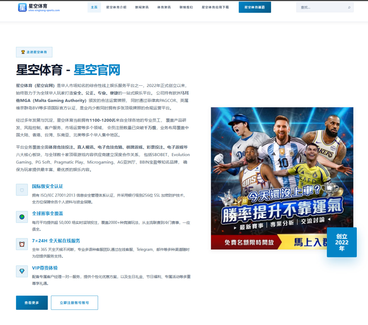 m.global-yb-sports.com.cn编辑部
