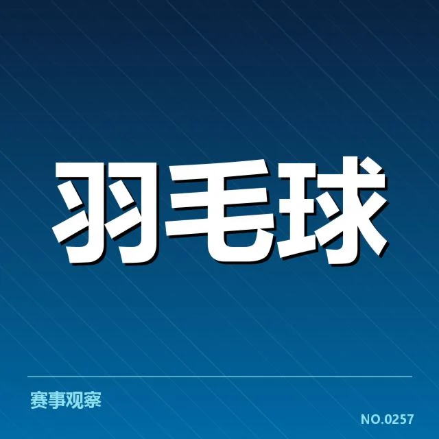 女双战术配合背后,队伍布局与选手策略如何相辅相成