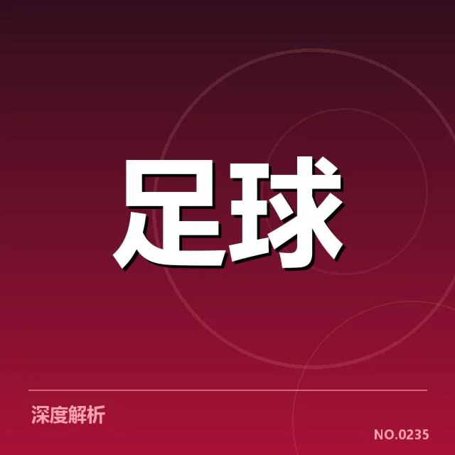 官方确认的2024年主要赛程及关键日期