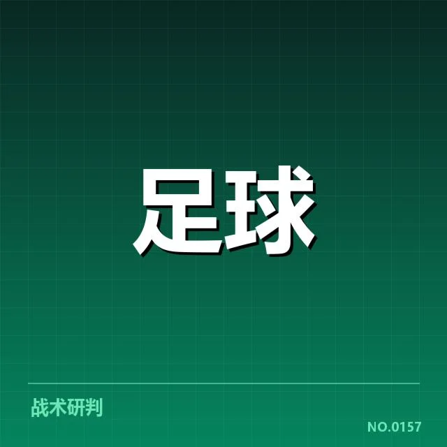 热刺实际参赛名单与关键伤病情况