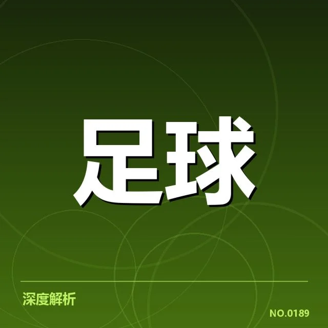 武汉三镇球场建设:规划进展与未来影响几何